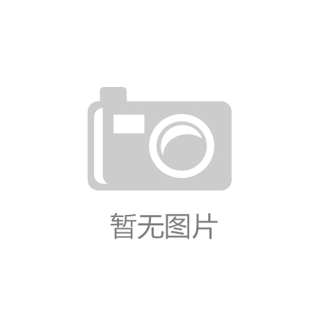 第八届海峡两岸文化产业博览交易会在厦开馆|kaiyun·开云官方网站